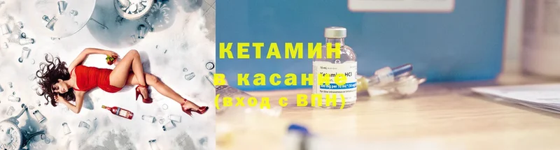 кракен зеркало  Борисоглебск  Кетамин ketamine 